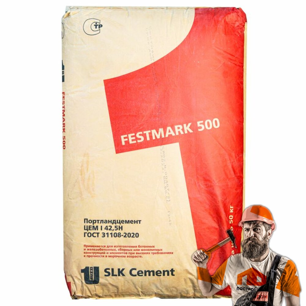 Цемент ПЦ-500 Сухой лог 50кг.