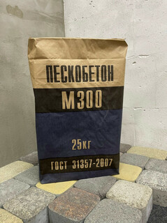 Пескобетон М - 300  (25 кг- 1 мешок).
