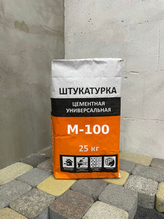 Штукатурка цементная М - 100 (ручное/машинное нанесение).