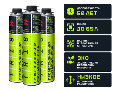 ТРИС профессиональная монтажная пена PRO-65
